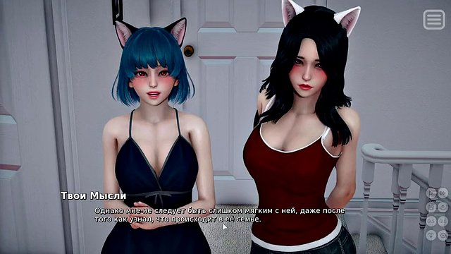 Vollständiges Gameplay: My Bully is My Lover, Teil 4
