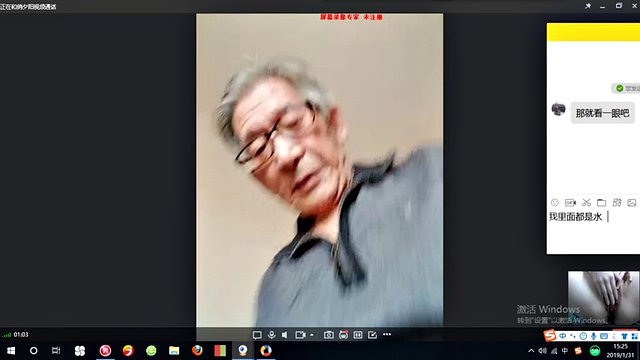 grandfather