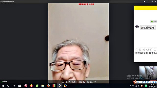 grandfather