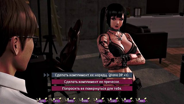 Full Gameplay - Pale Carnations, Part 29