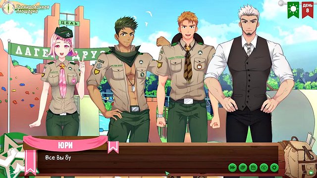 Game: Friends Camp, Episode 8 - Competition (russian voice acting)
