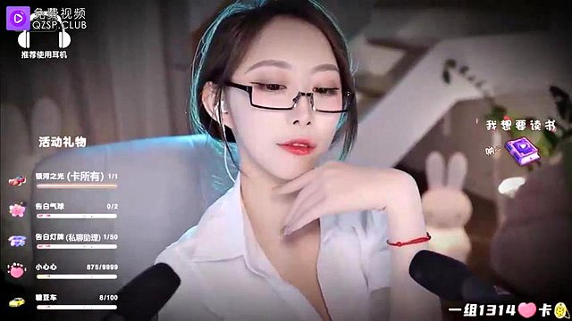 Domestic 3D Mini Theater: Reward for the Cold Female Boss ASMR: Japanese, Cam & Homemade Porn