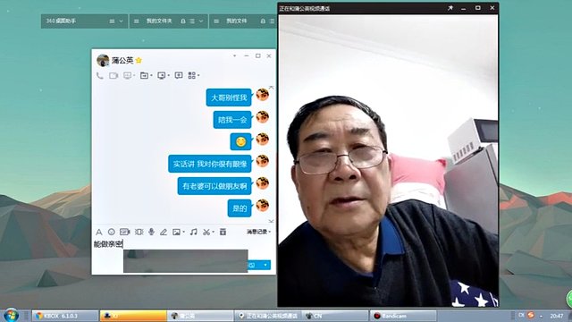 Chinese old man